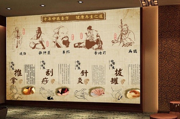 太医师中医 太医师中医