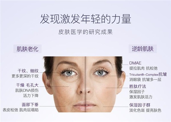 德玫恩