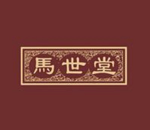 马世堂品牌logo