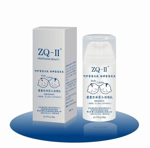 zq-ii zq-ii