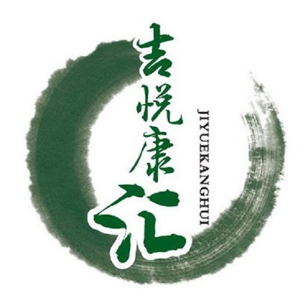 吉悦康汇古法瓮蒸品牌logo