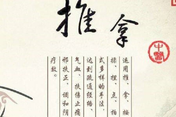 太医师中医 太医师中医