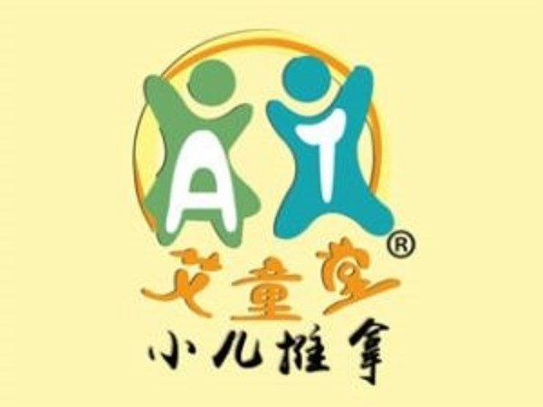 艾童堂品牌logo