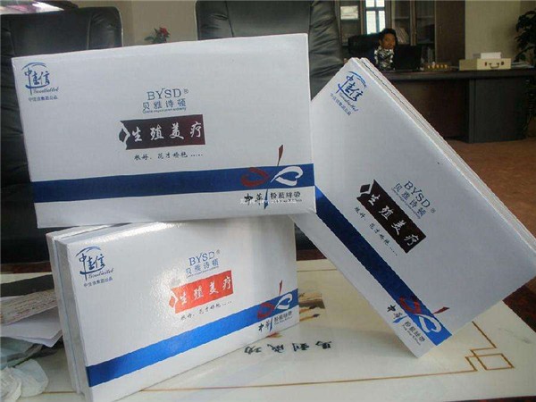 贝雅诗顿 贝雅诗顿