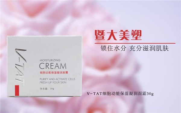 暨大美塑