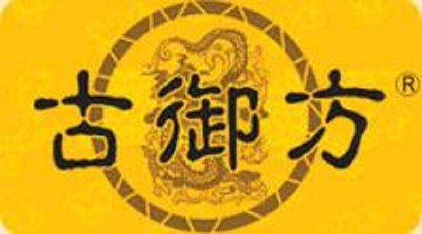 古御方品牌logo