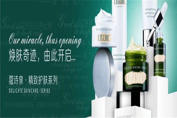 瑞商通银