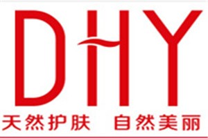 DHY化妆品