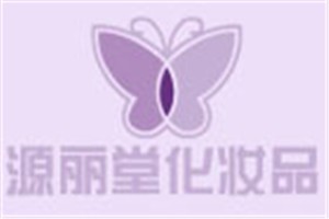 源丽堂品牌logo