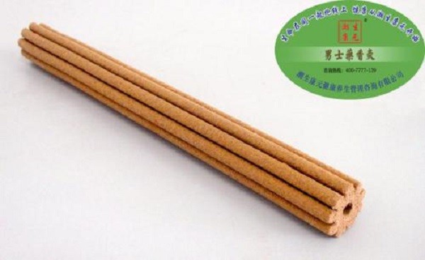 潮生康元 潮生康元