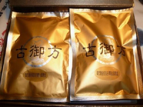 古御方 古御方