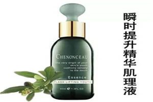 雪浓莎