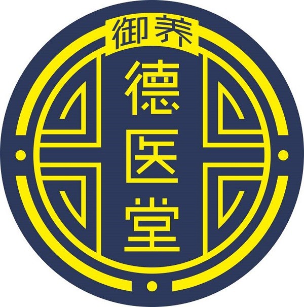 御养德医堂品牌logo