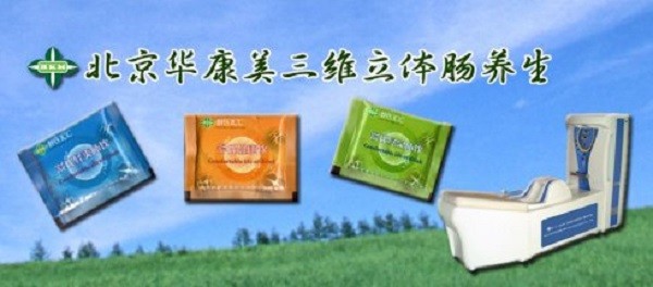 舒氏肠 舒氏肠