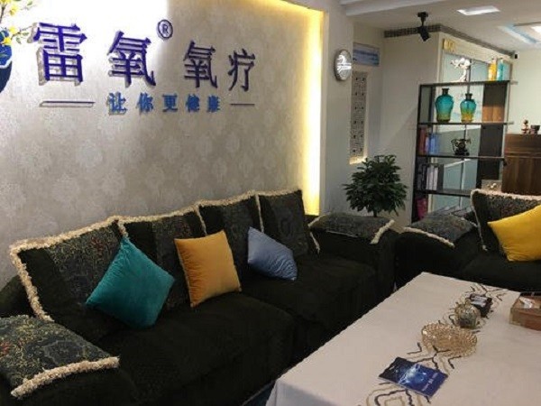 雷氧氧疗