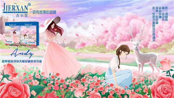 吉尔萱 吉尔萱