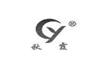 秋霞香水品牌logo