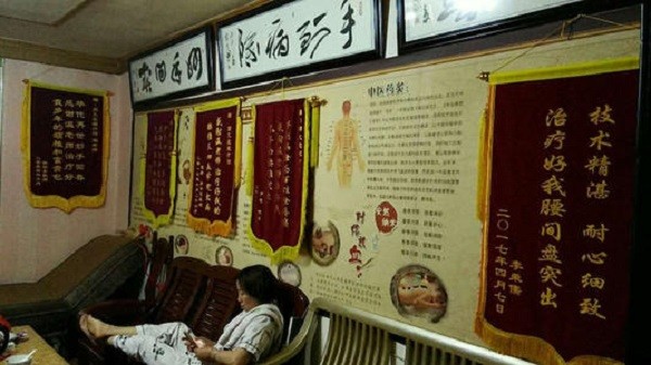 执艾堂
