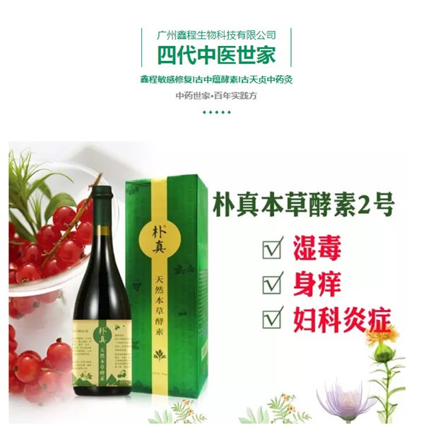 护肤品