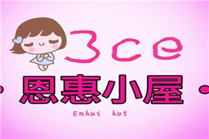 恩惠小屋品牌logo