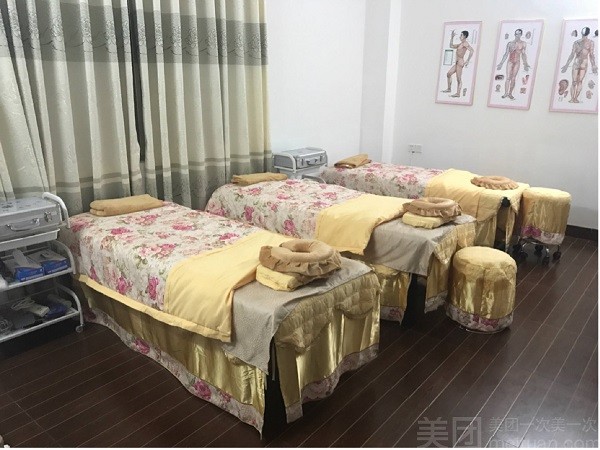 艾家医养馆