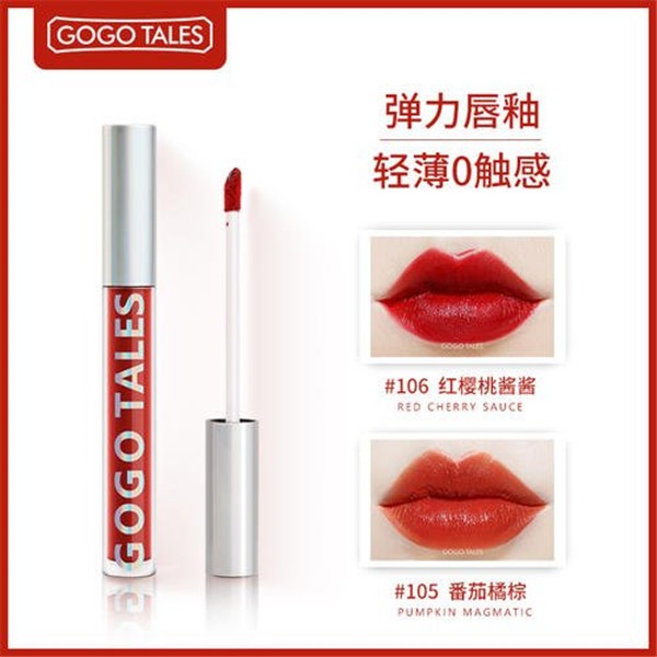 戈戈舞化妆品