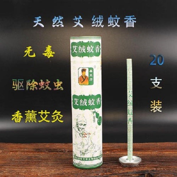 绿莹汉医巢元方 绿莹汉医巢元方