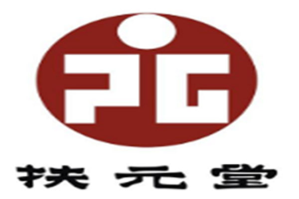 扶元堂品牌logo