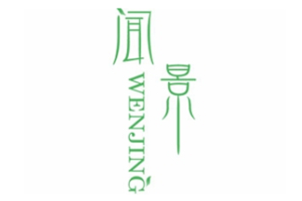 闻景主题养生馆品牌logo