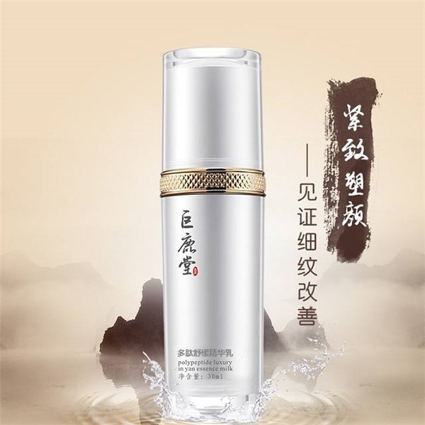 巨鹿堂 巨鹿堂