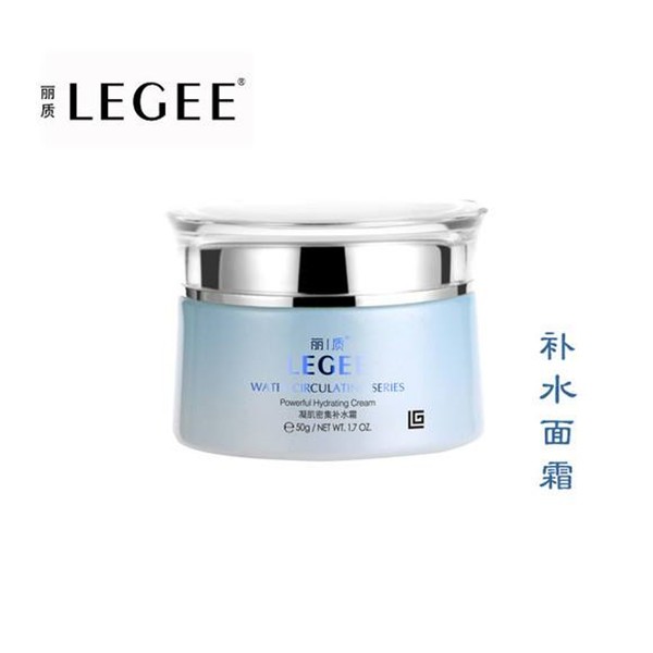 丽质化妆品