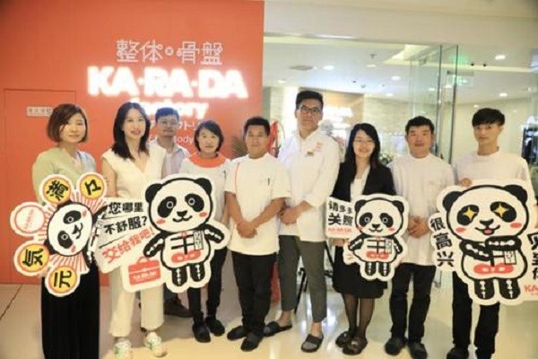 KARADA身体工场日式整骨 KARADA身体工场日式整骨