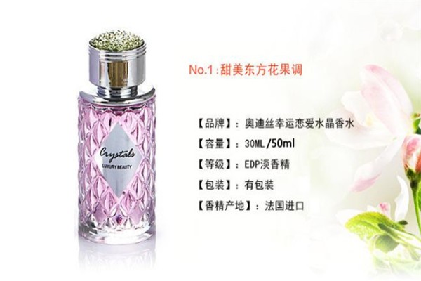 奥迪丝 奥迪丝