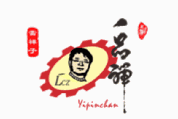 一品禅小儿推拿品牌logo