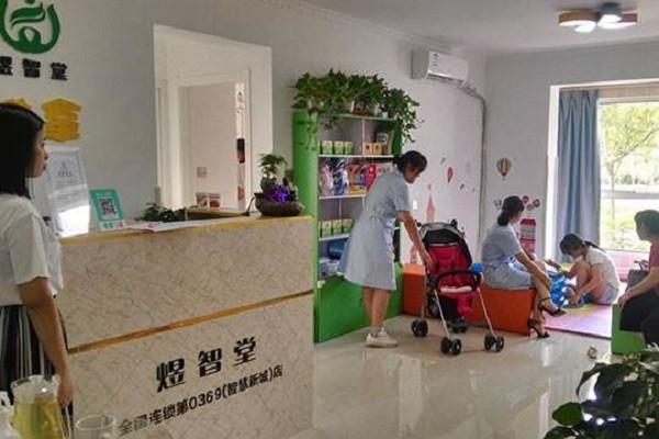 煜智堂小儿推拿