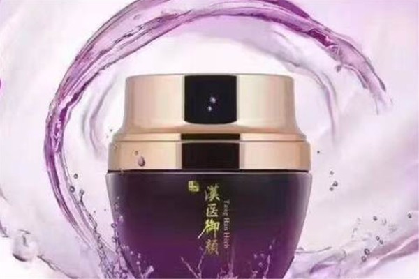 汉医御颜