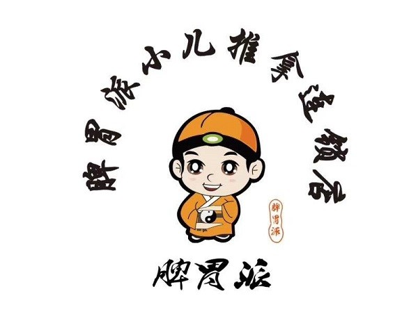 脾胃派小儿推拿品牌logo