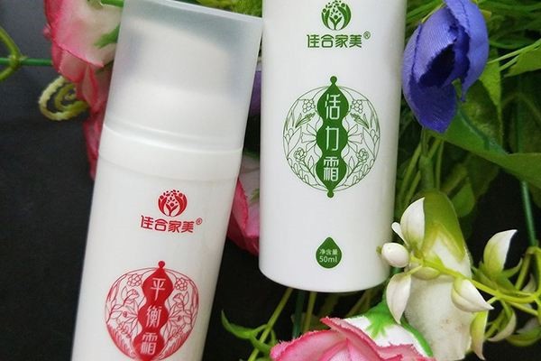 幽美活力霜