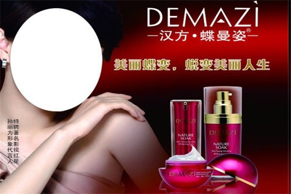 蝶曼姿 蝶曼姿
