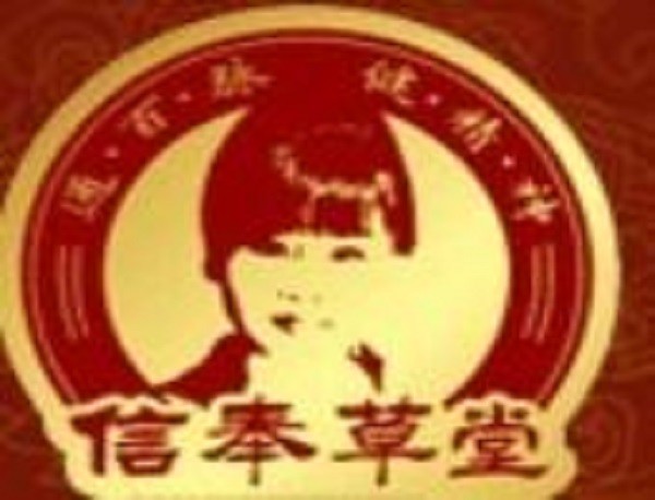 信奉草堂品牌logo