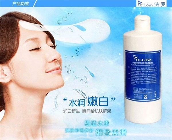 法罗化妆品 法罗化妆品
