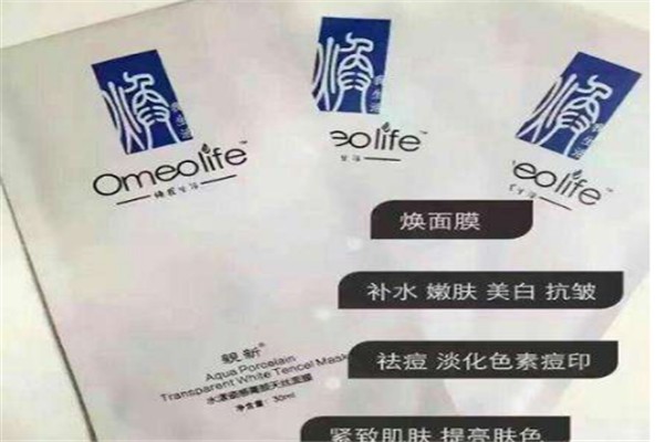 博森美面膜 博森美面膜
