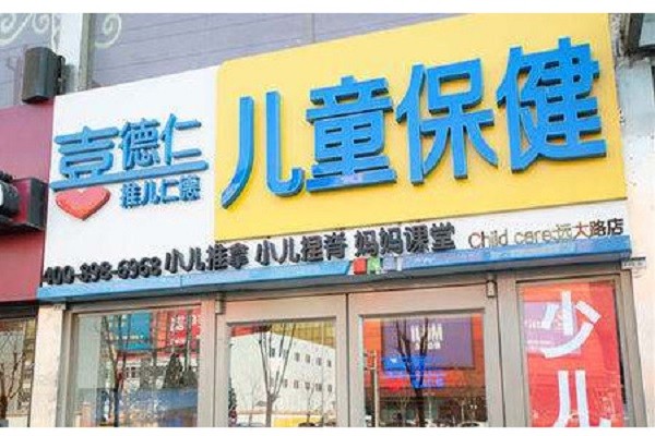 喜德仁 喜德仁