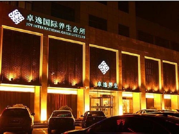 卓逸 卓逸