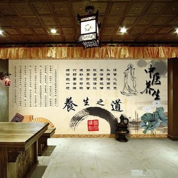 易好医学中医养生馆