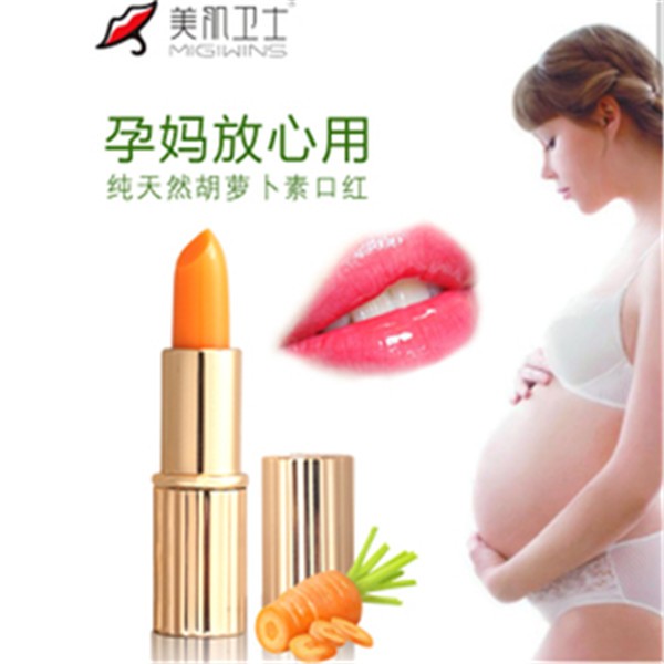 美肌卫士