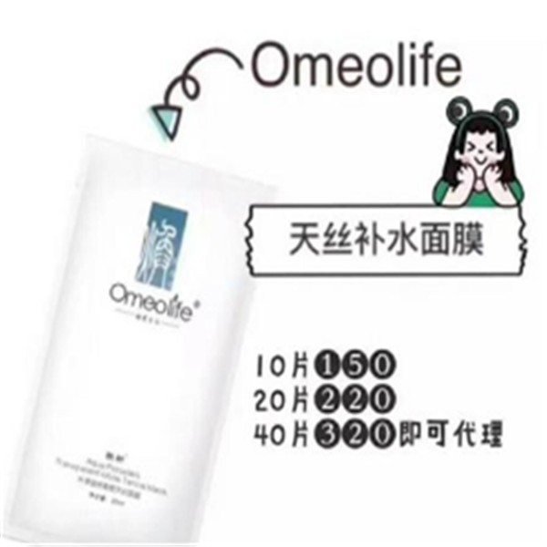 博森美面膜 博森美面膜