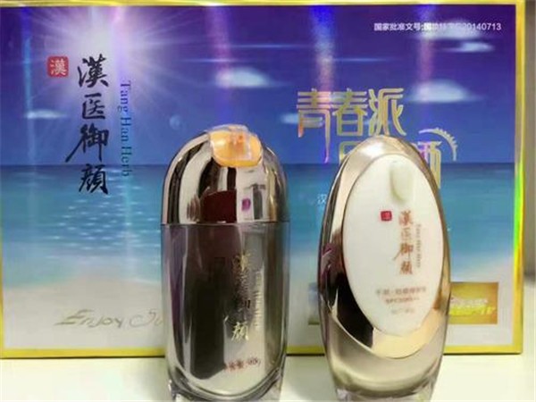 汉医御颜