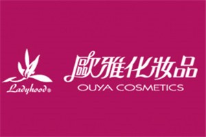 欧雅化妆品品牌logo