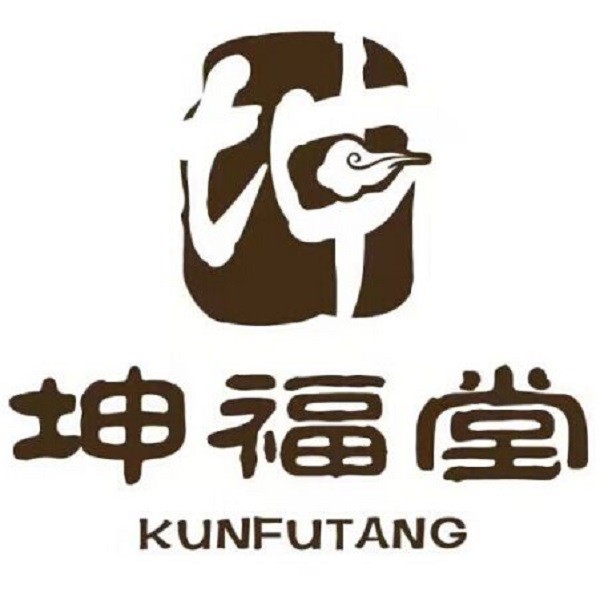 坤福堂健康养生理疗体验店品牌logo